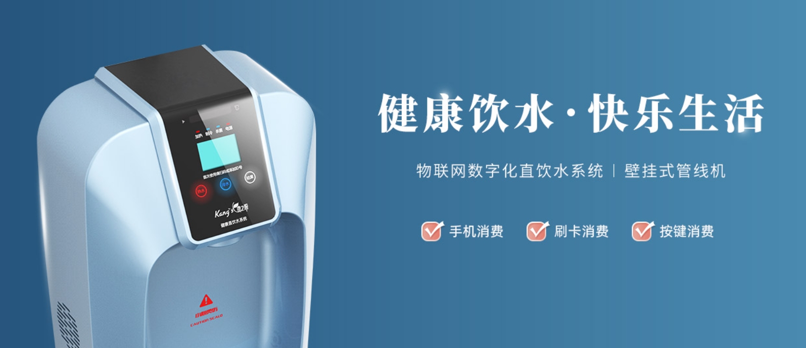 小區直飲水廠家哪家好?如何判斷廠家的技術實力和創新能力?