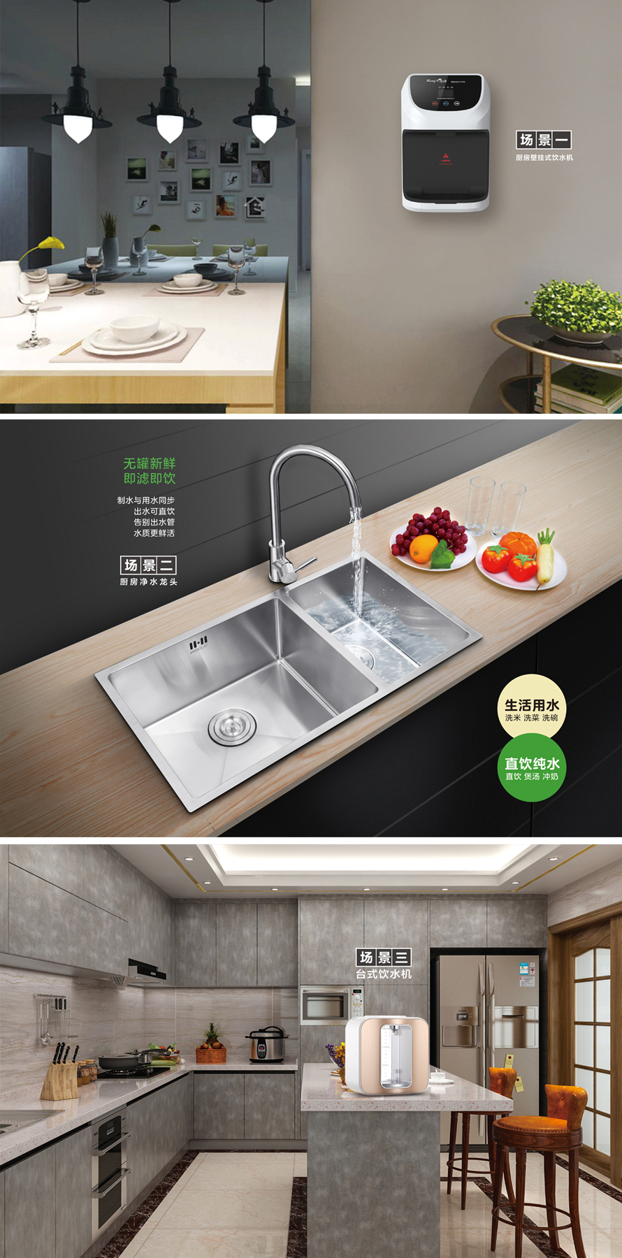 小區直飲水設備哪家好？什么是小區直飲水？