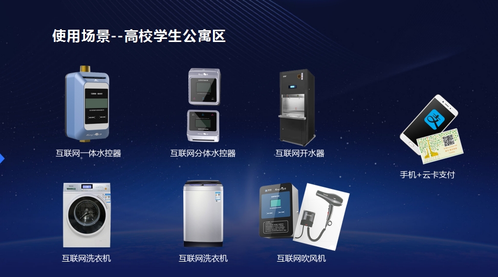 學校熱水淋浴設備多少錢?熱水淋浴設備的采購流程是怎樣的?