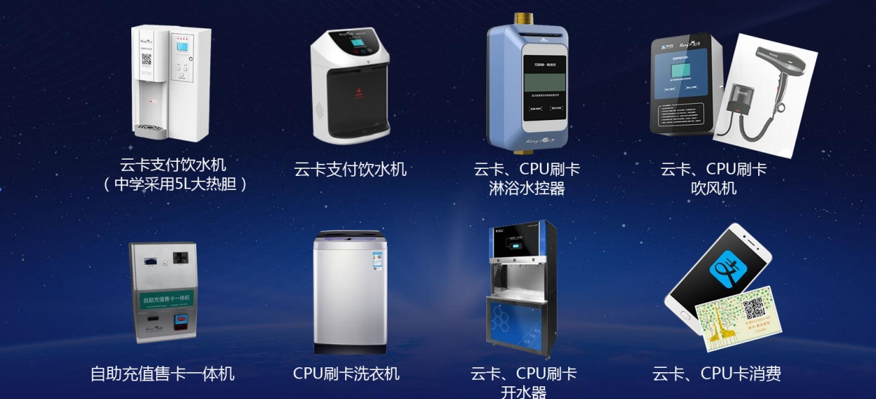 投資校園直飲水是一個與學(xué)生健康、校園環(huán)境可持續(xù)發(fā)展的項(xiàng)目