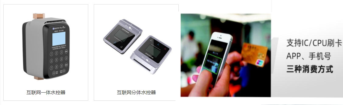 大學熱水沐浴投資方案以及學校熱水項目回報率分析