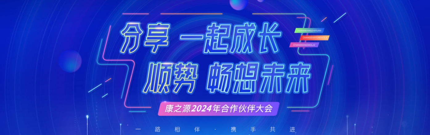 北京學校熱水bot項目投資解決方案