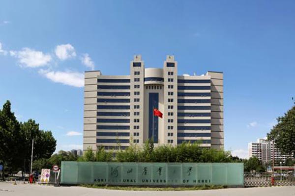 河北農業大學