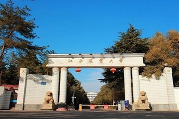 江西農(nóng)業(yè)大學(xué)