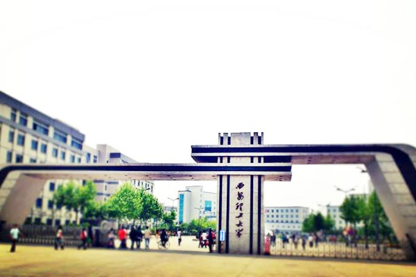 西安理工大學(xué)