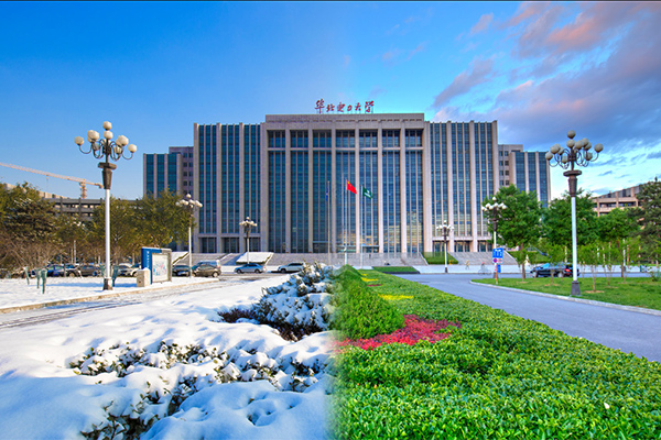 華北電力大學(xué)